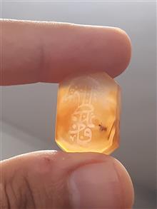 نگین
