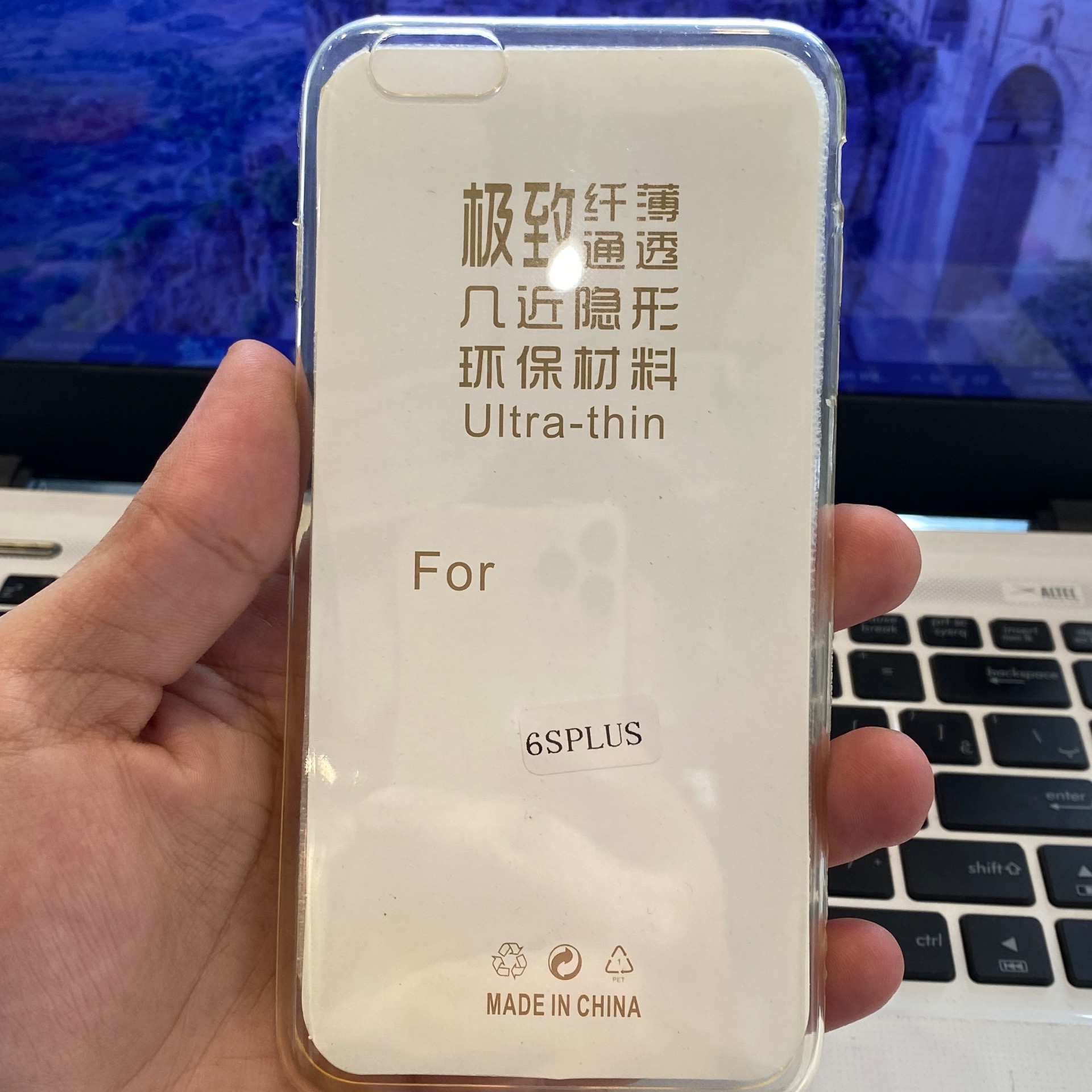 قاب ژله ای آیفون 6s plus