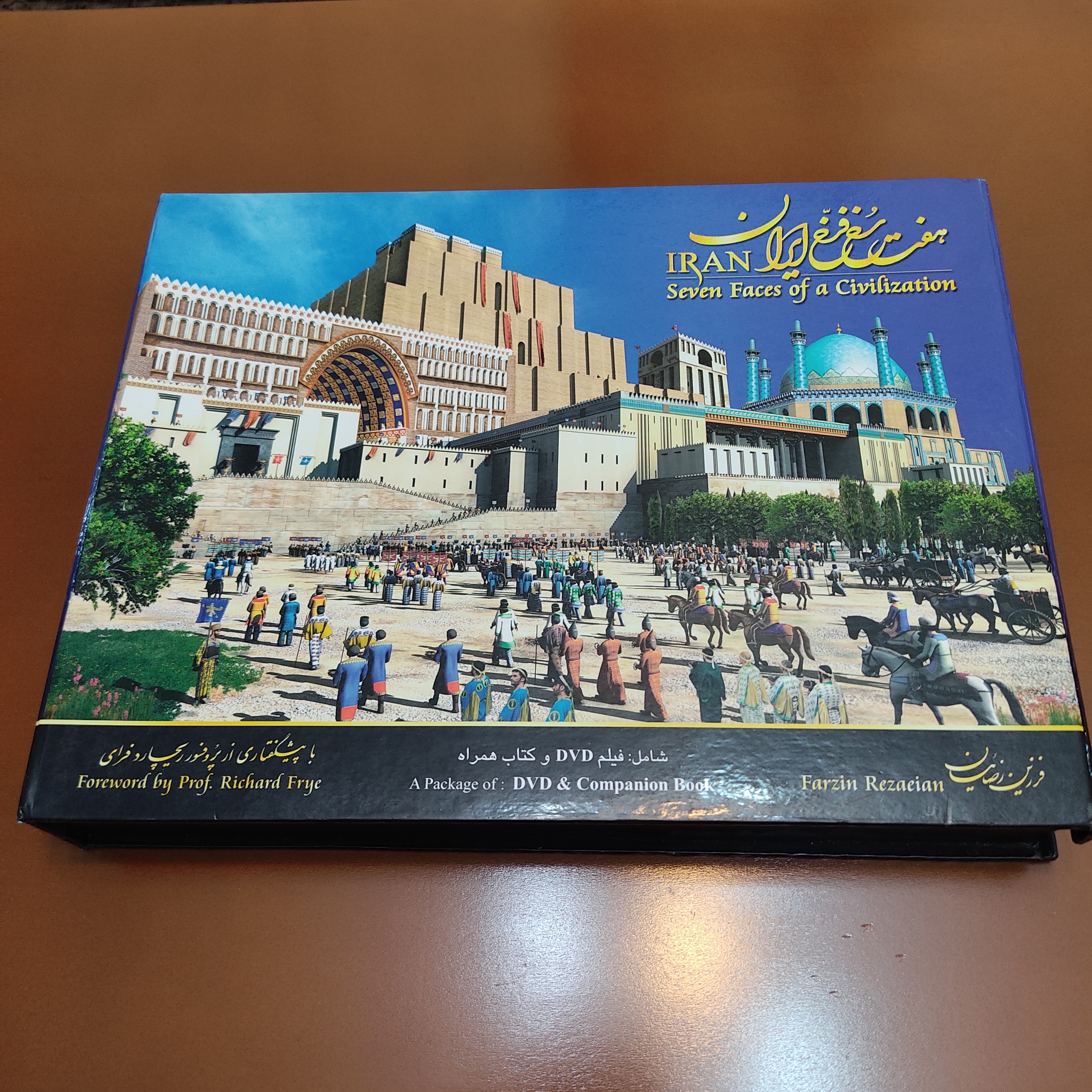 کتاب نفیس و کمیاب هفت رخ فرخ ایران