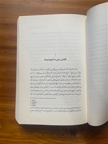 هنر