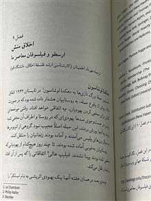 رویکردی
