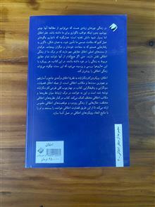 رویکردی
