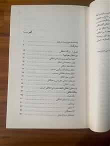 رویکردی