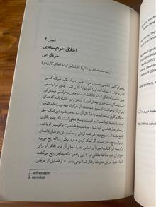 رویکردی