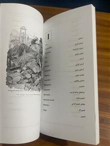 فرهنگ