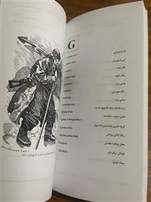 فرهنگ