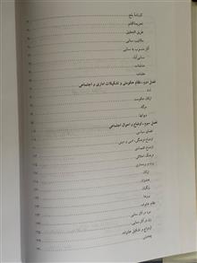 سیمای