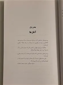 کتاب