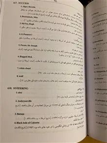 فرهنگ
