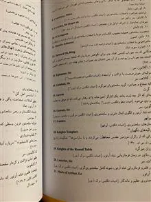 فرهنگ