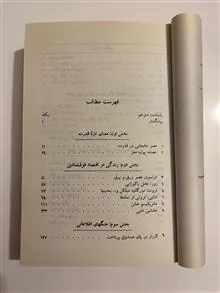 کتاب