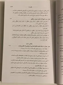 کتاب