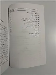 پیدایش