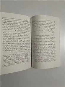 پیدایش