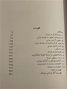 کتاب