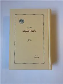 بحث
