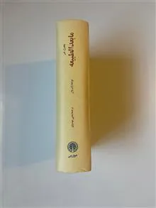 بحث