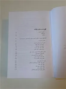بحث