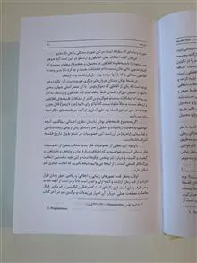 بحث