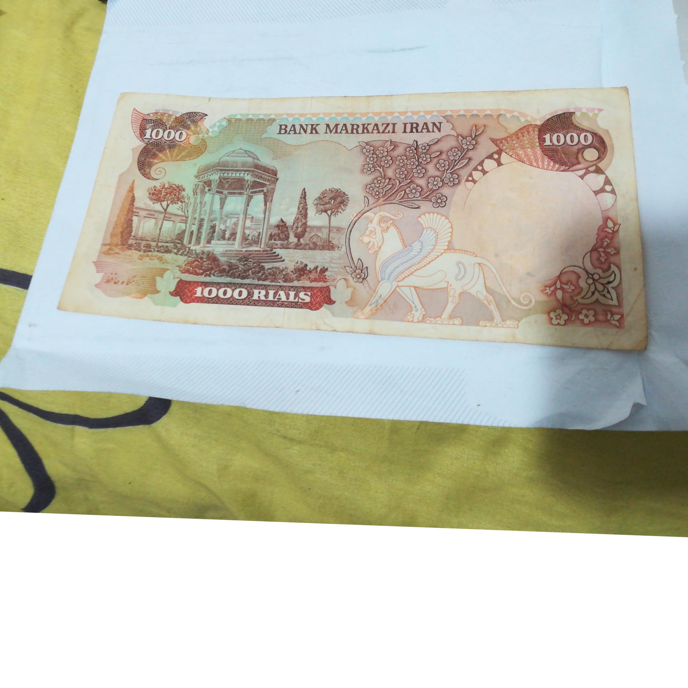 اسکناس شاهی یقه نظامی