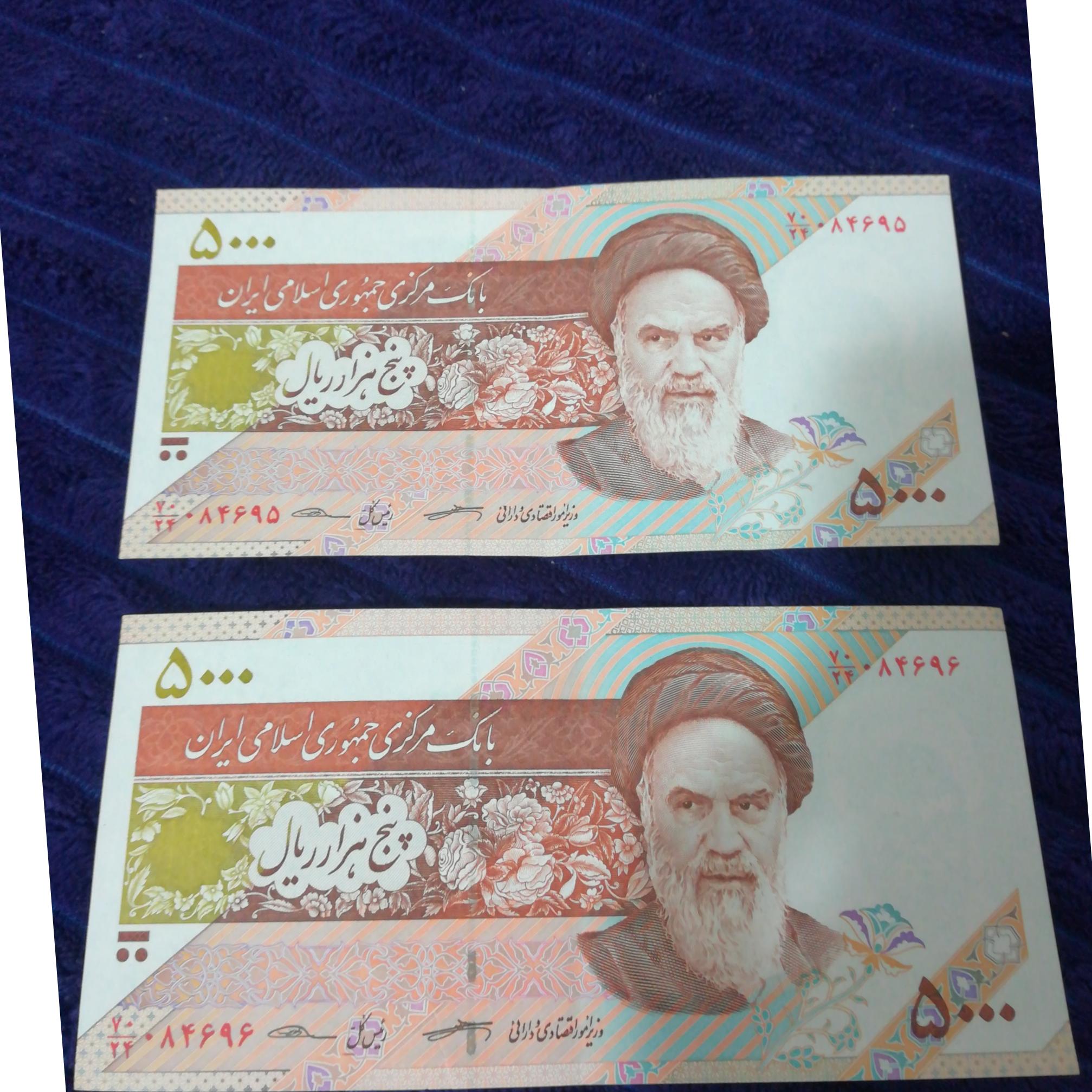 جفت اسکناس 500 تومنی خشک