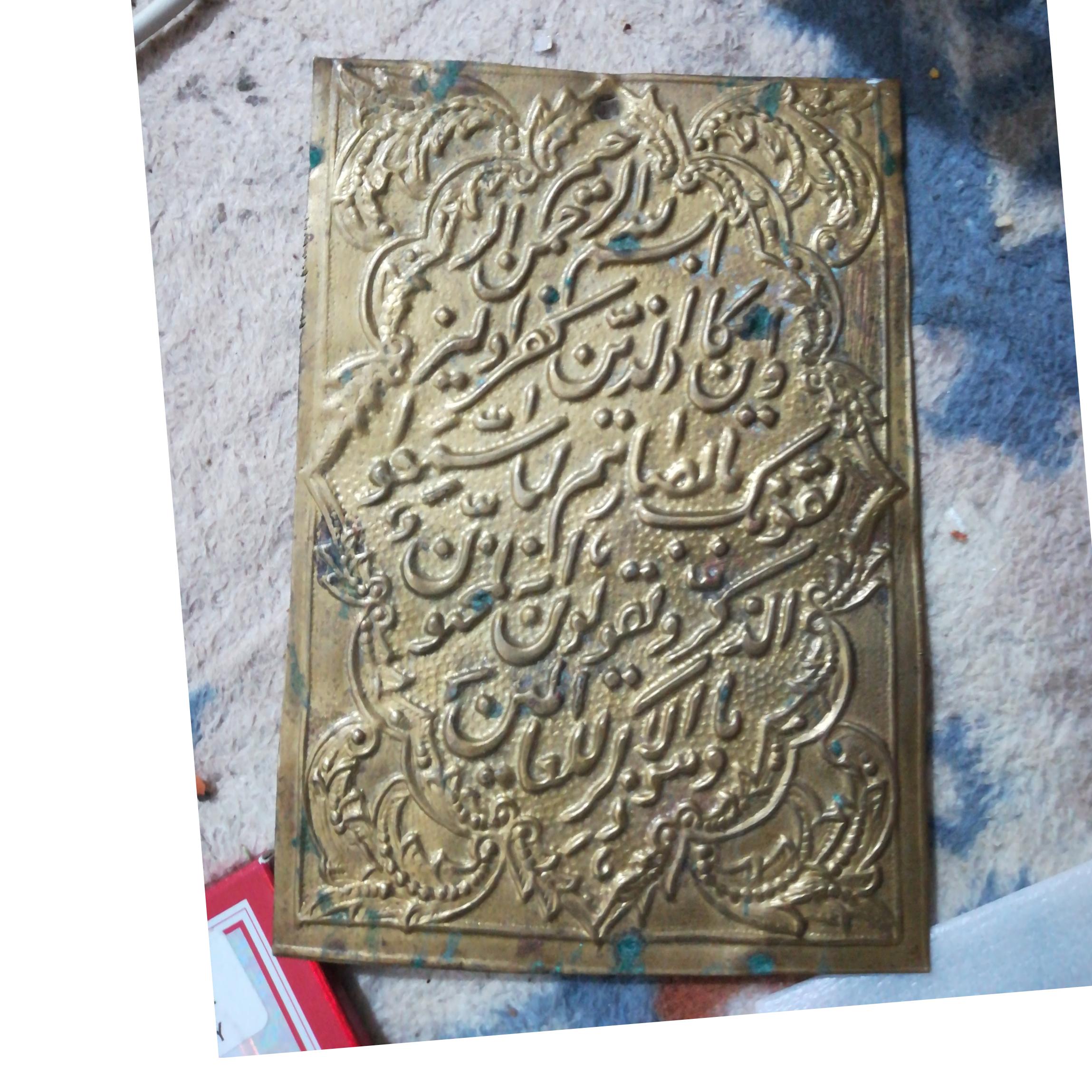 قاب رو دیواری ونیکلذین