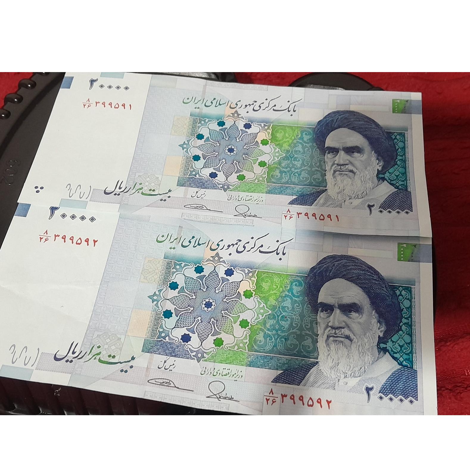 اسکناس 2هزارتومانی جفت سریال رند