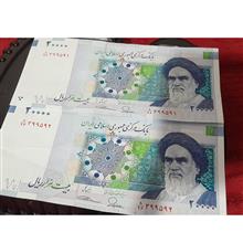 اسکناس