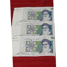 اسکناس