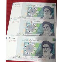 اسکناس