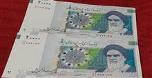 2هزارتومانی