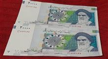 2هزارتومانی