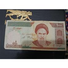 اسکناس