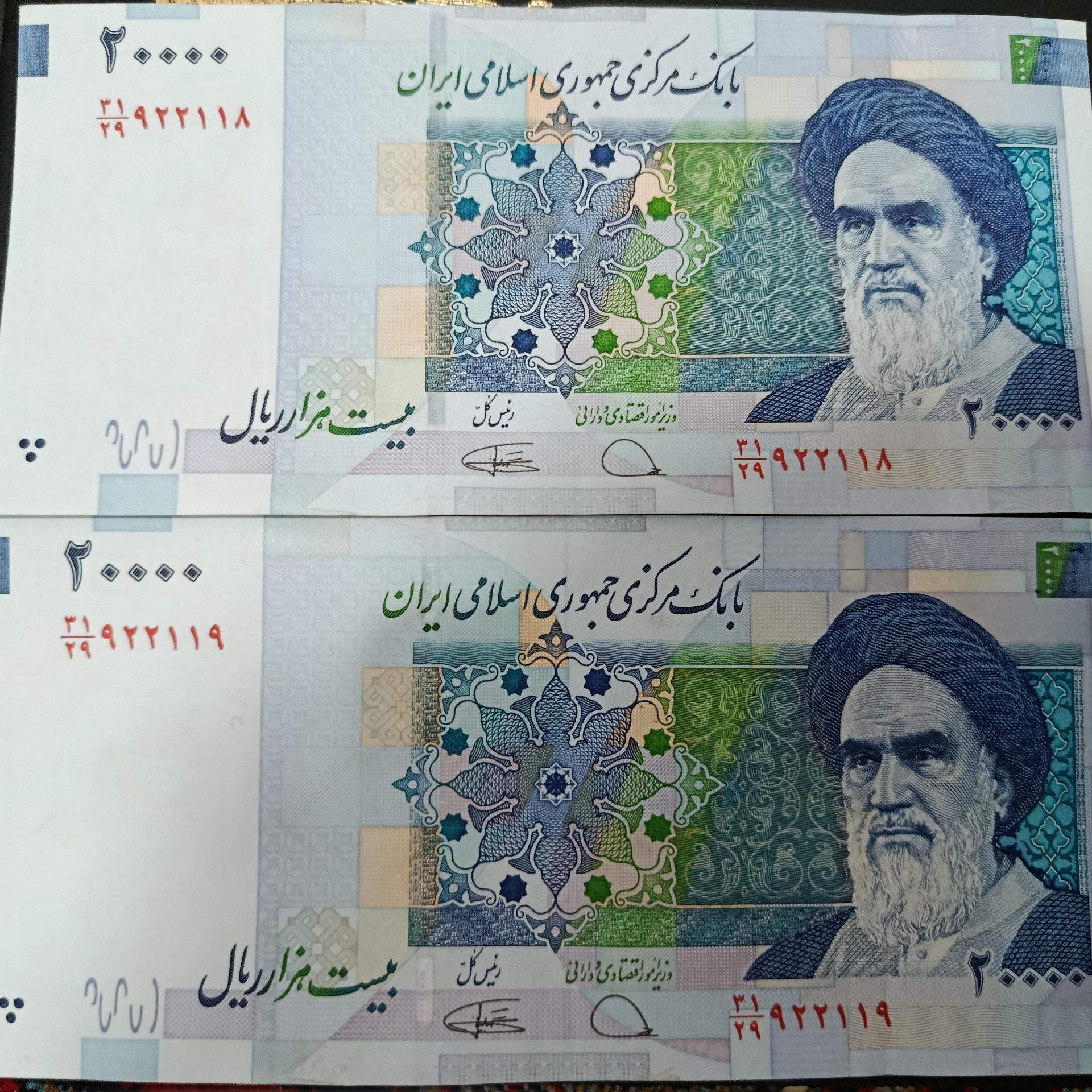 اسکناس 2000تومانی سریال رند