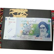 اسکناس