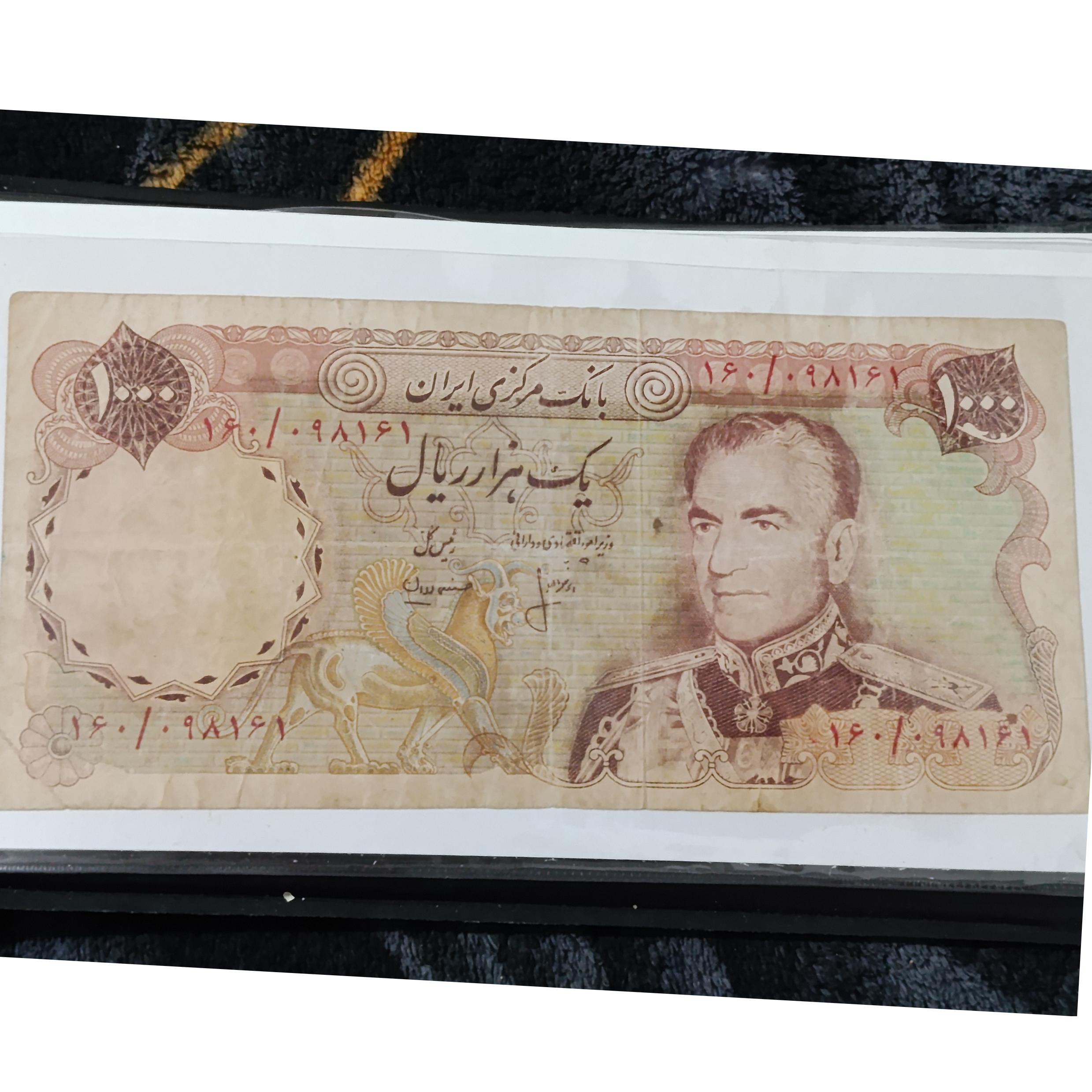 اسکناس 1000ریالی شاهی مناسب