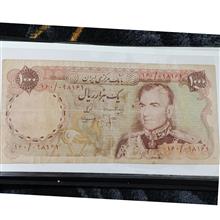 اسکناس