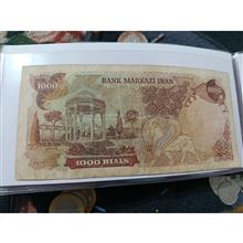 اسکناس