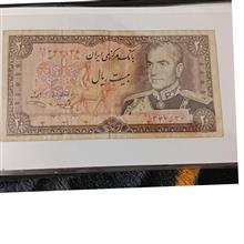 اسکناس