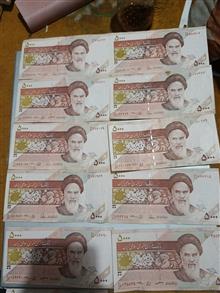 اسکناس