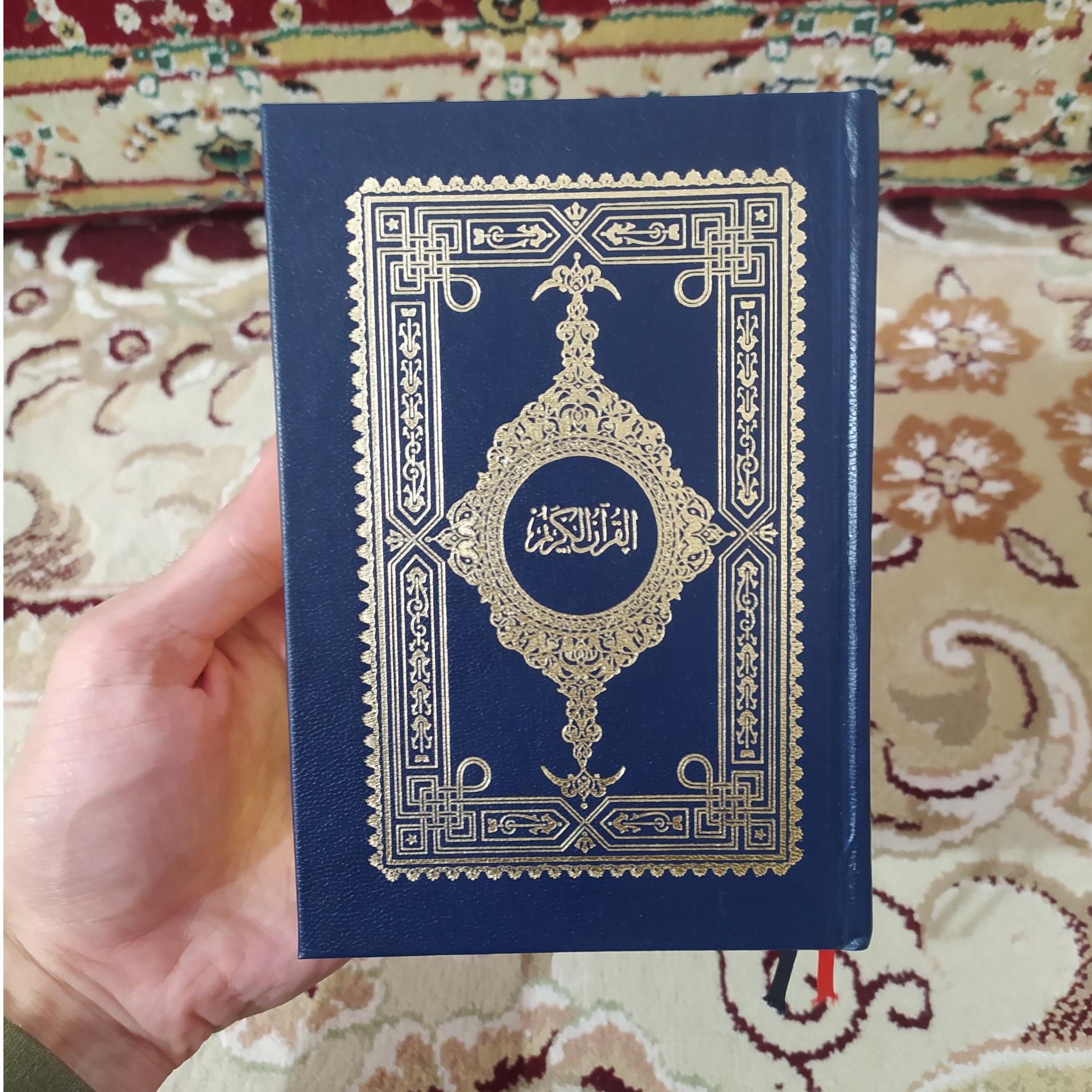 قرآن چاپ انگلستان لندن 1985 کلکسیونی