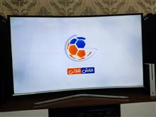 تلویزیون