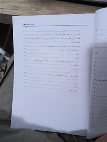 عقاید