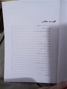 عقاید