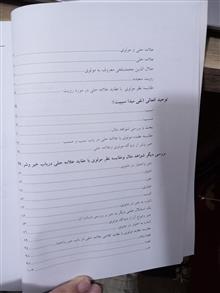 عقاید