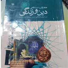 کتاب