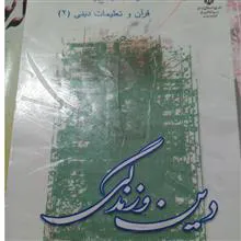 کتاب