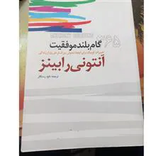365گام
