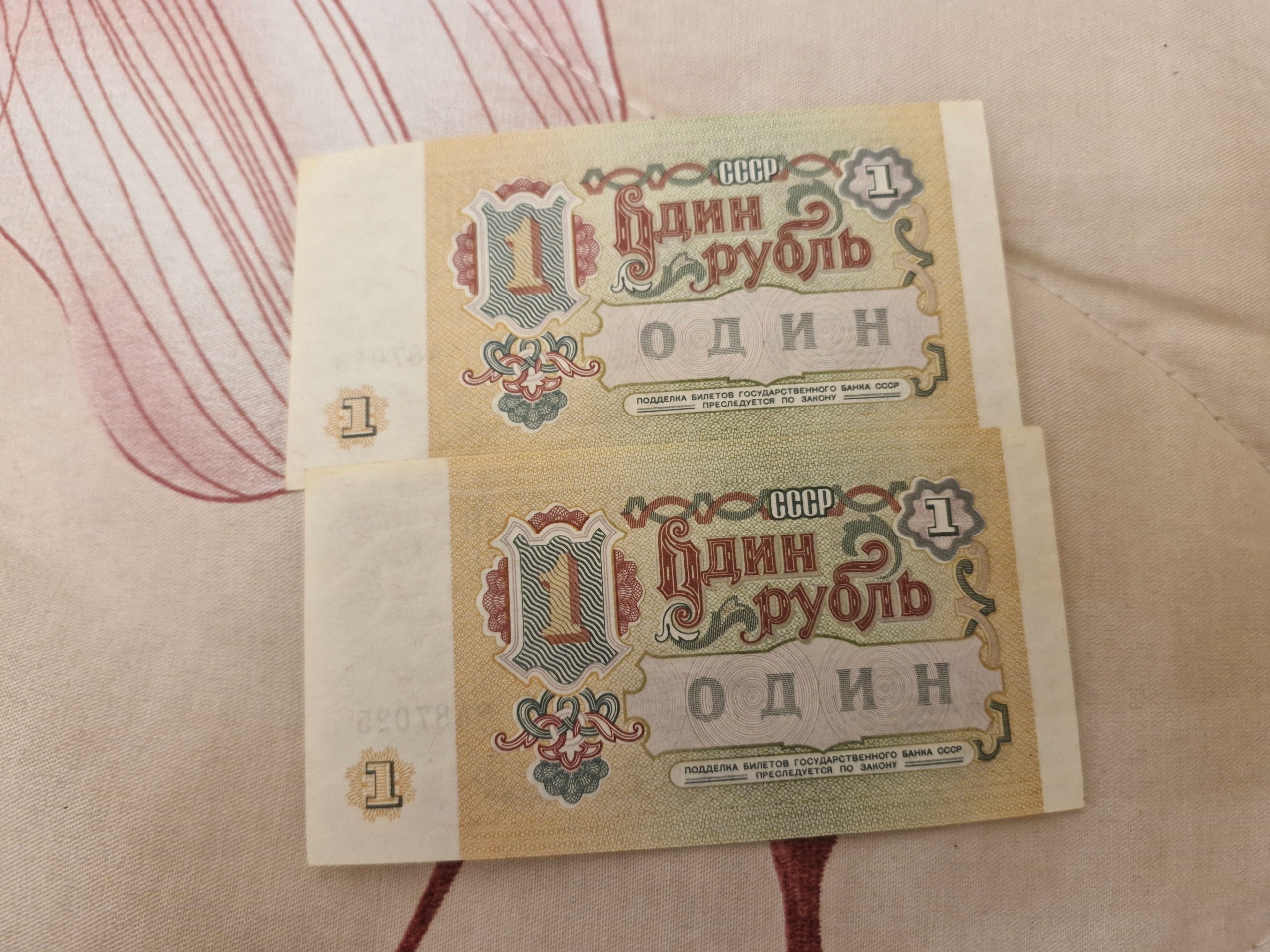 اسکناس آذربایجان باکو