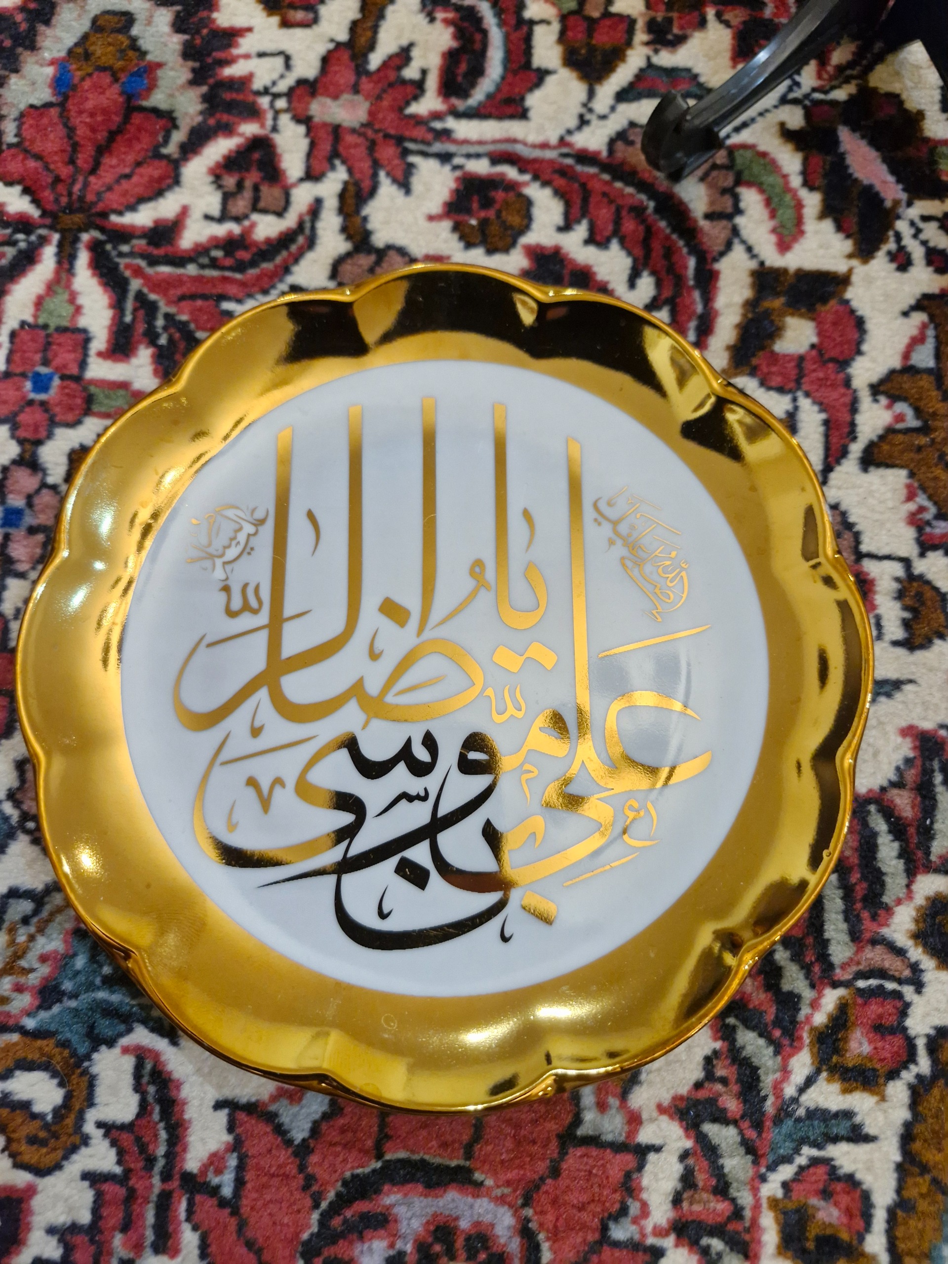 بشقاب طلایی  امام رضا